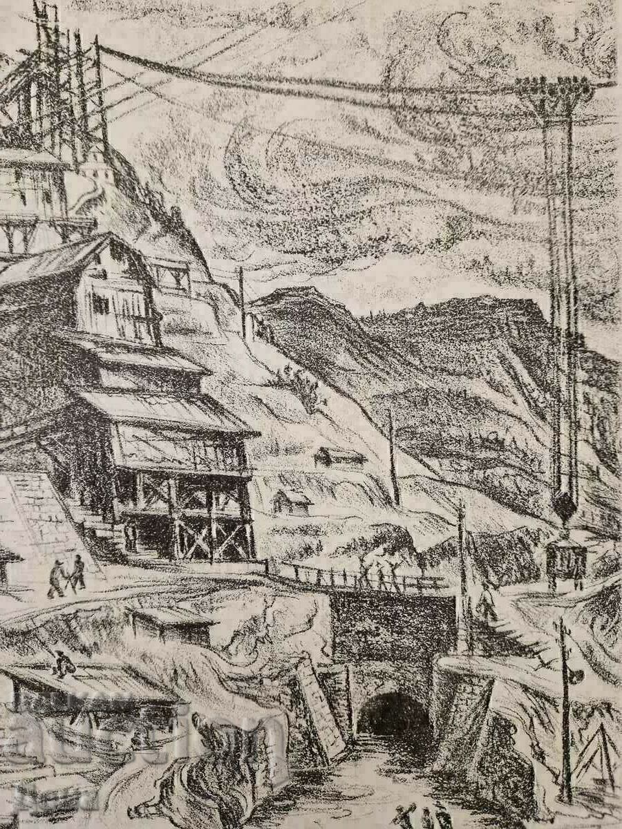 Livrarea Petrana Klisurova, GRAFICA 1947