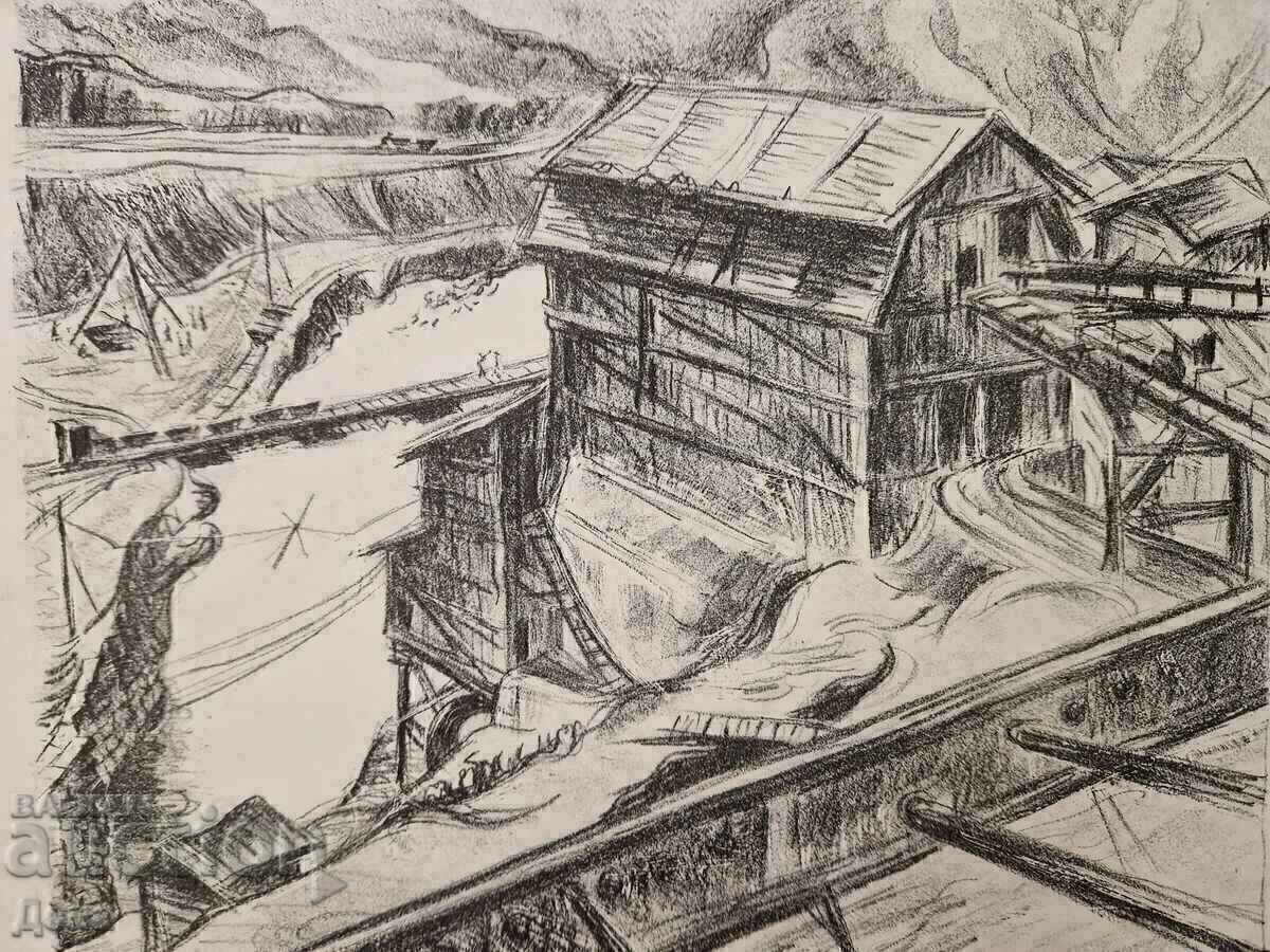 Petrana Klisurova, GRAFICA 1947 cu preț € 12.78 | 25.00 BGN