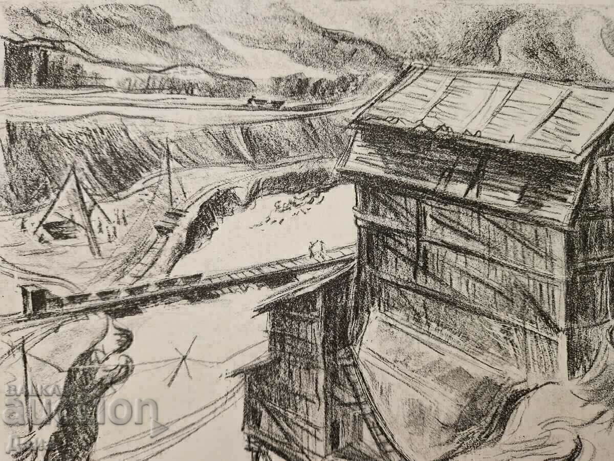 Auction  Petrana Klisurova, GRAPHICS 1947