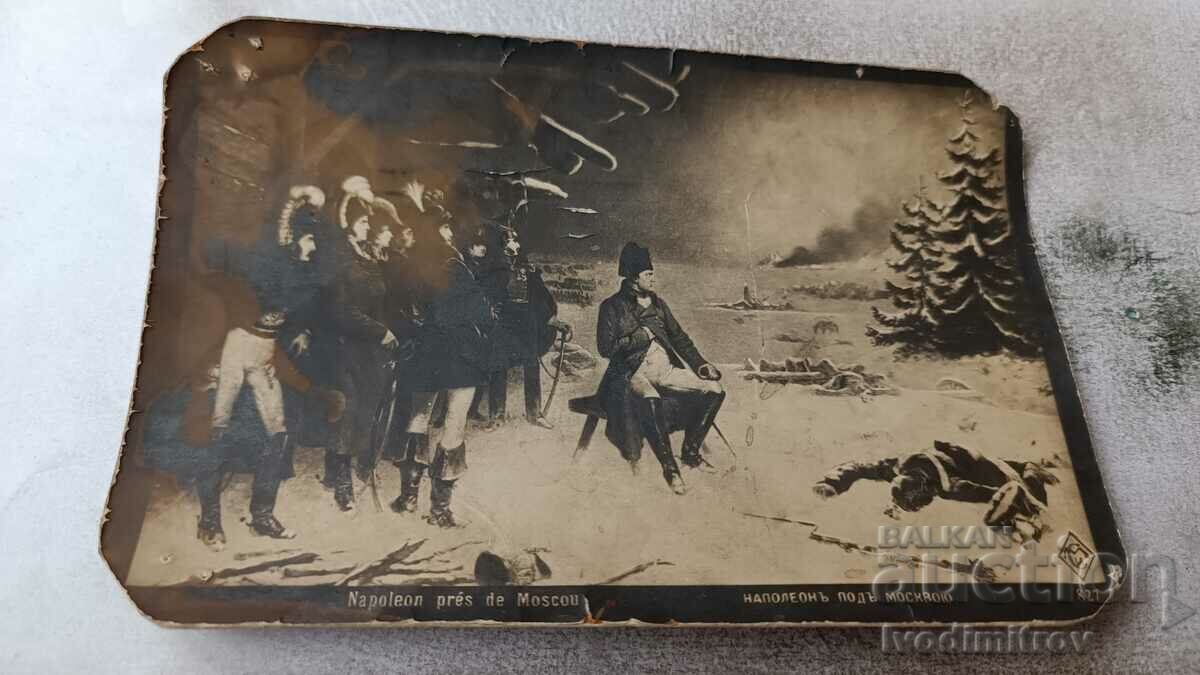 Postcard Napoleon under Moscow 1913