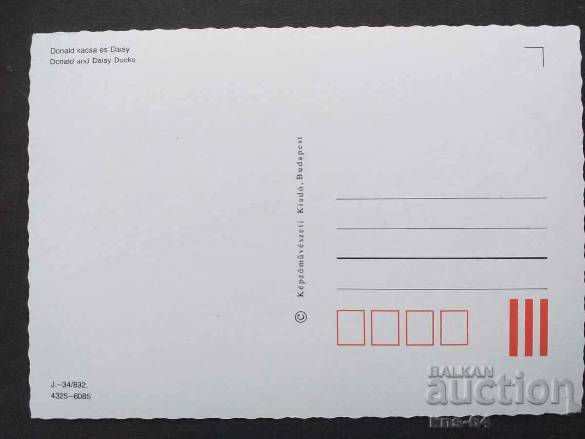 card cu preț € 0.46 | 0.90 BGN