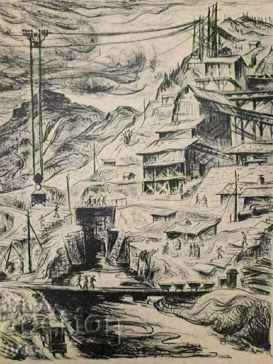 Petrana Klisurova, GRAFICA 1947 cu preț € 12.78 | 25.00 BGN