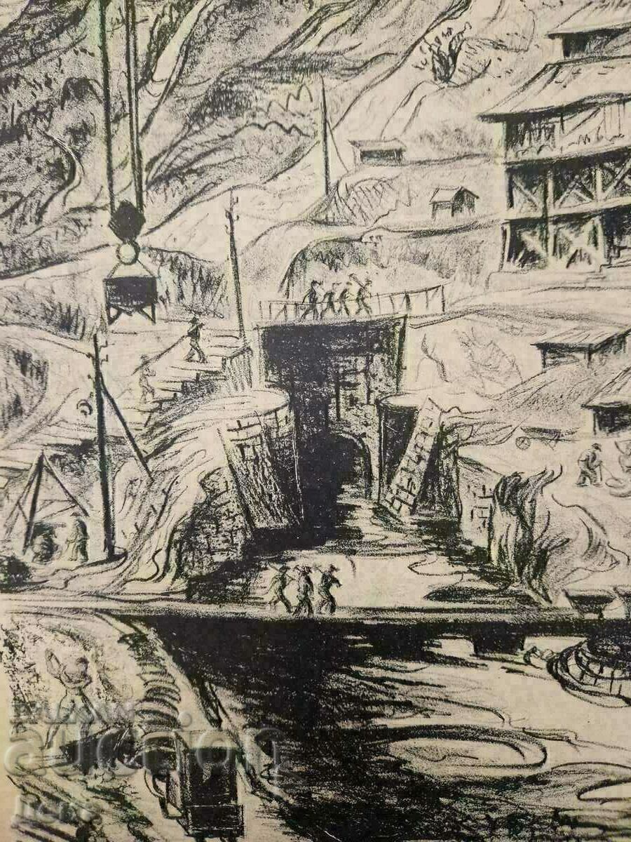 Petrana Klisurova, GRAFICA 1947 - 5