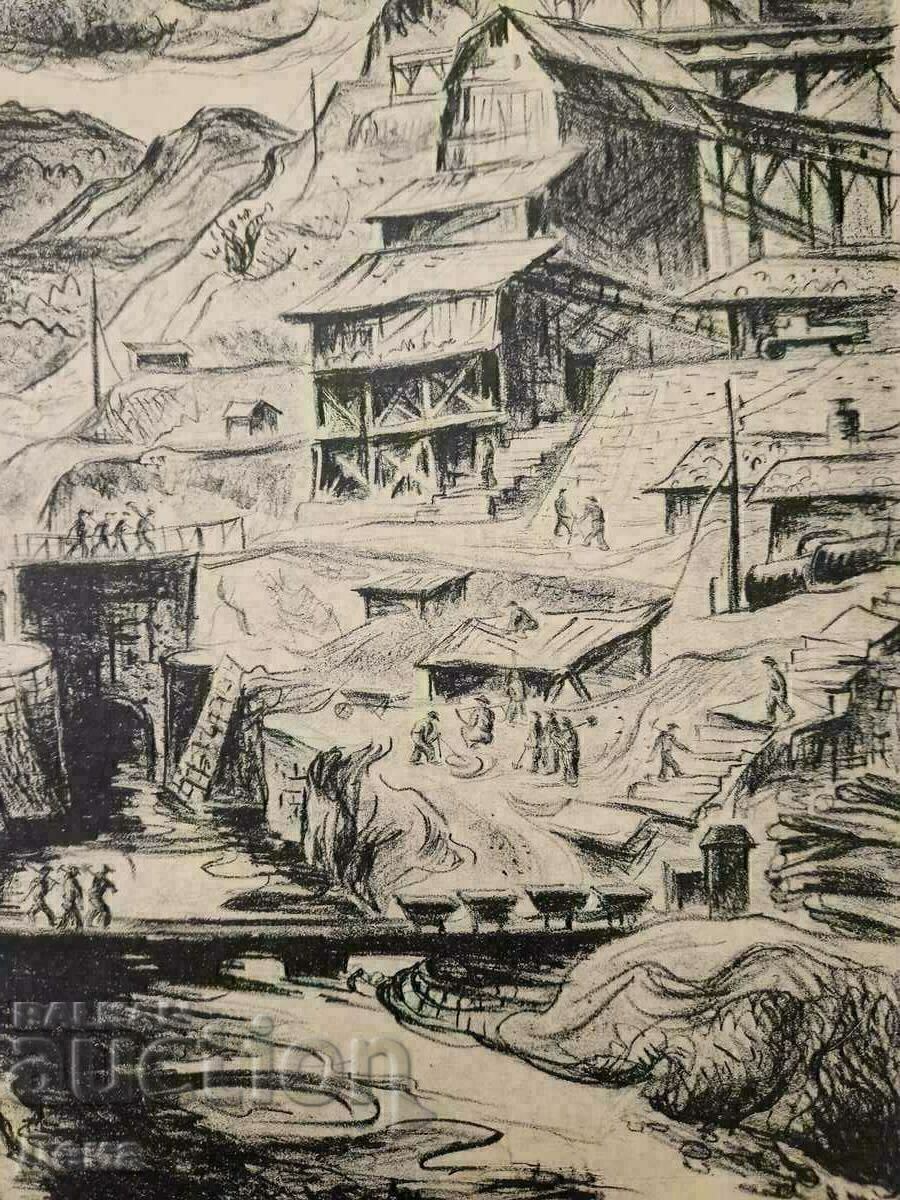 Petrana Klisurova, GRAFICA 1947 - 6