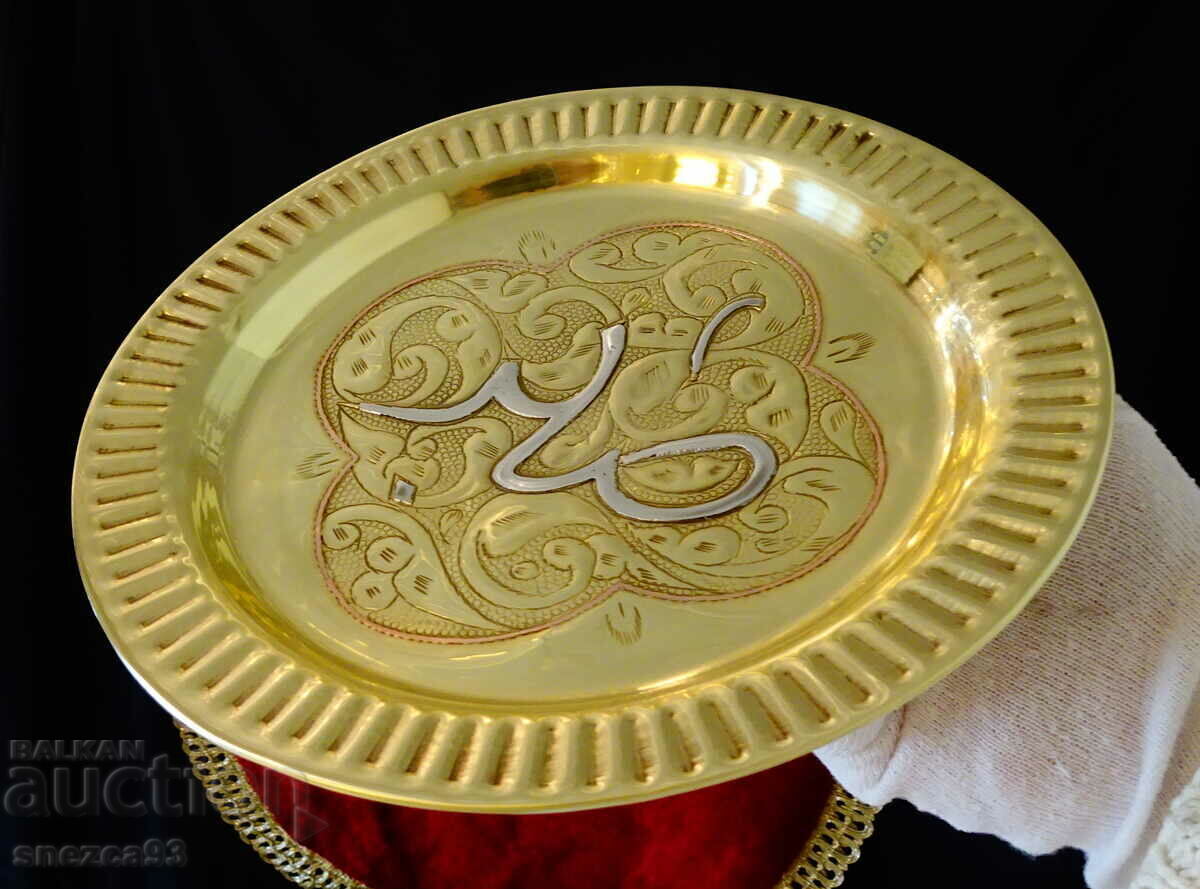 Bronze tray with silver and copper, Arabic calligraphy with price 36.00 BGN | € 18.41