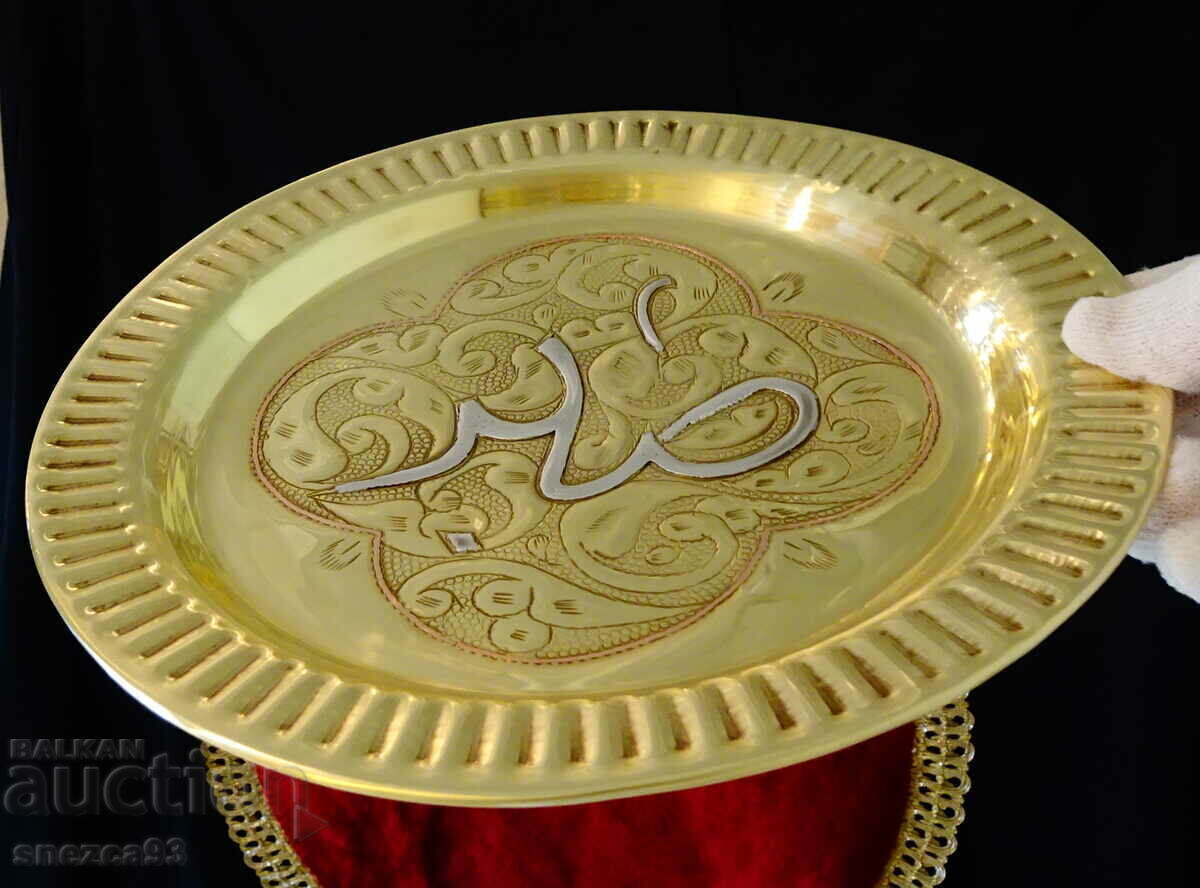 Auction  Bronze tray with silver and copper, Arabic calligraphy