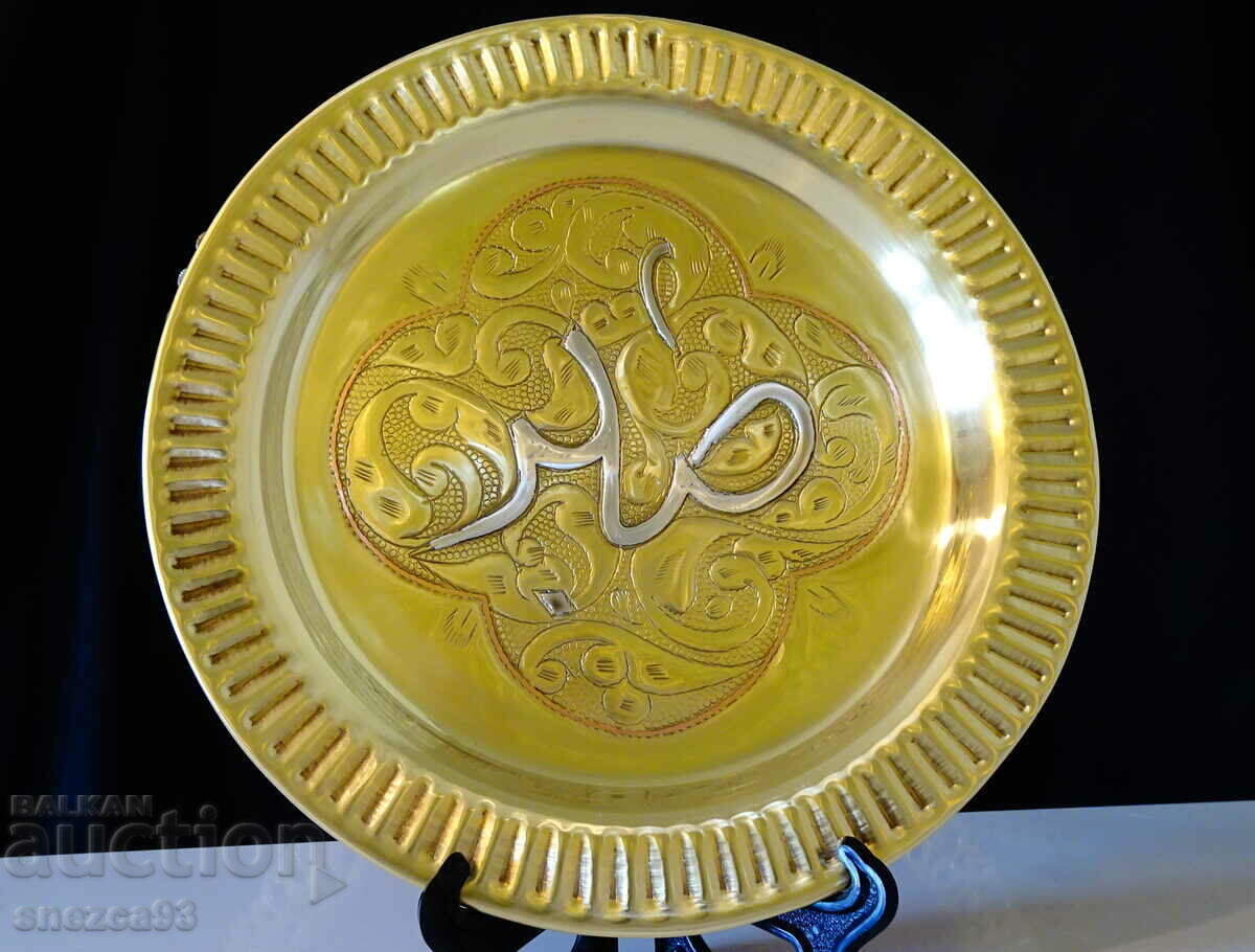 Bronze tray with silver and copper, Arabic calligraphy - 5