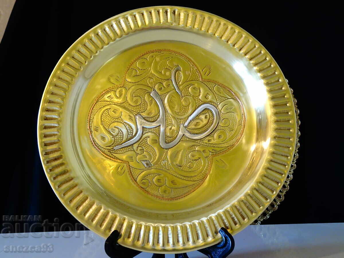 Bronze tray with silver and copper, Arabic calligraphy