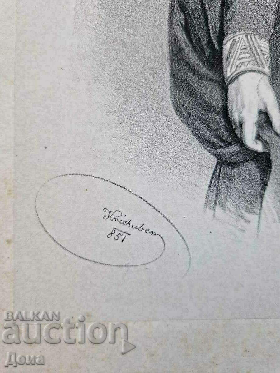 Аукцион Западна гравюра 1851г Аукцион Западна гравюра 1851г