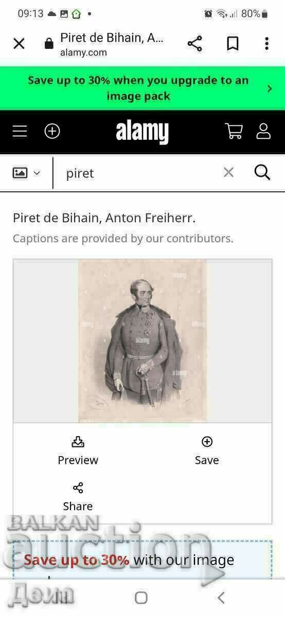 Δυτική γκραβούρα 1851 - 7 Δυτική γκραβούρα 1851 - 7