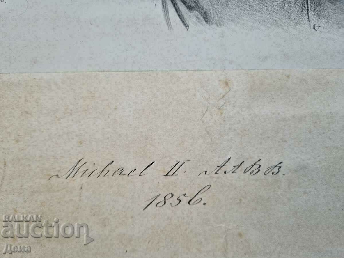 Western engraving 1856 - 6