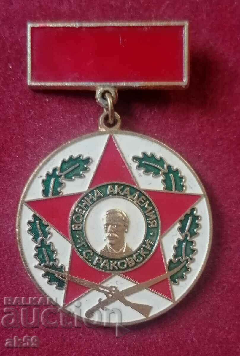 Медал Военна академия " Г. С. Раковски "