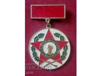 Military Academy "G.S. Rakovski" medal