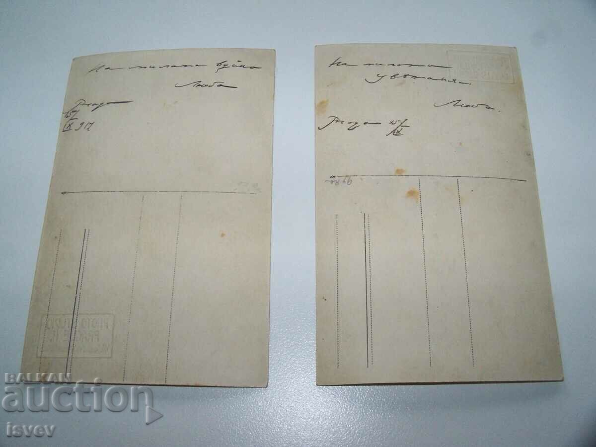 Two old postcards, portrait photography 1917 - 5 Two old postcards, portrait photography 1917 - 5