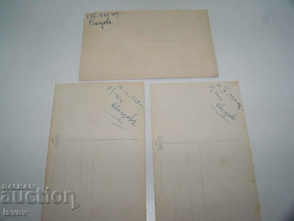 Τρεις παλιές καρτ ποστάλ, φωτογραφίες μαθητών Svishtov - 7 Τρεις παλιές καρτ ποστάλ, φωτογραφίες μαθητών Svishtov - 7