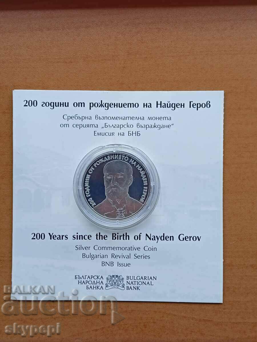 BGN 10 2023 "200 years since the birth of Nayden Gerov" - MINT