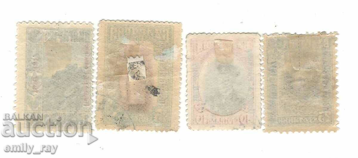 1916 - 1917 - Mail in POMAHIA - Overprints with price 5.30 BGN | € 2.71
