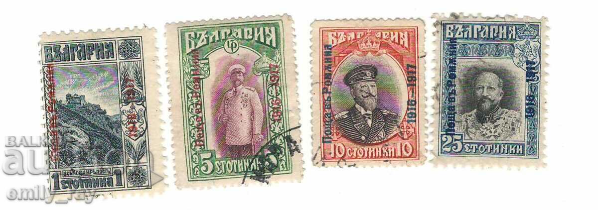 1916 - 1917г. - Поща в POMЪHИЯ - Надпечатки