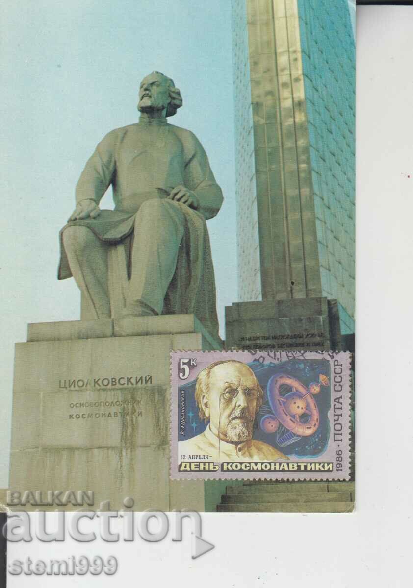Postal card maximum Tsilkovski