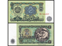 ❤️ ⭐ Bulgaria 1974 2 BGN 6 digits UNC new ⭐ ❤️