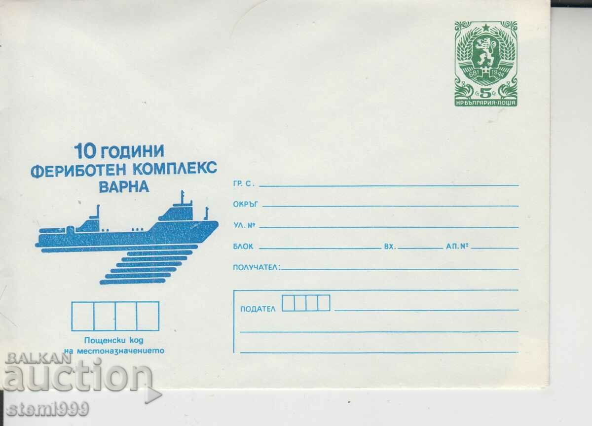 Postal envelope Ferry complex Varna