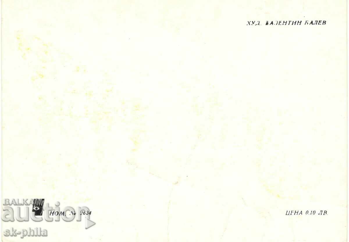 Old postcard - Light cars - De Dion Bouton 1905 with price 1.60 BGN | € 0.82 Old postcard - Light cars - De Dion Bouton 1905 with price 1.60 BGN | € 0.82