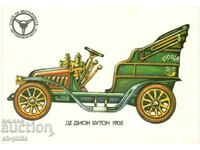 Стара картичка - Леки коли - Де Дион Бутон 1905 г.