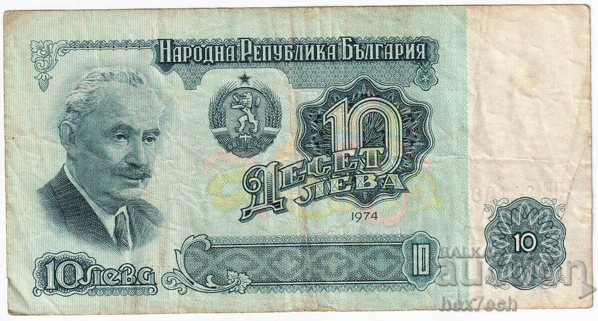 ⭐ ⭐ Bulgaria 1974 BGN 10 ⭐ ❤️ with price 1.19 BGN | € 0.61 ⭐ ⭐ Bulgaria 1974 BGN 10 ⭐ ❤️ with price 1.19 BGN | € 0.61