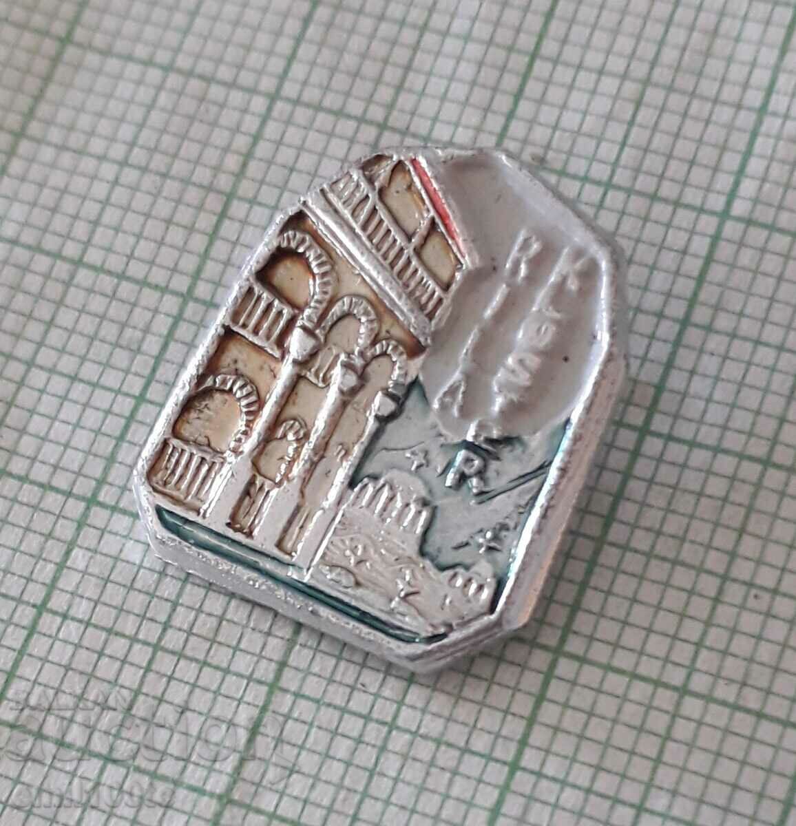 Badge- with price 1.00 BGN | € 0.51