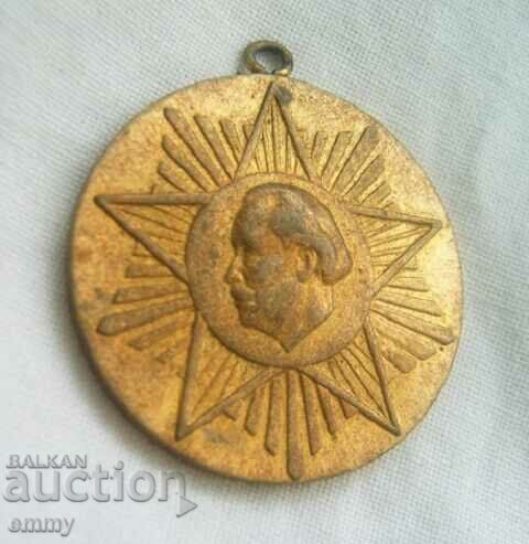 Badge of honor - Central Committee BPFC 1923-1944, missing holder