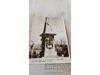 Postcard Sofia Monument to Vasil Levski