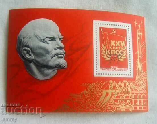 USSR stamp 1976, XXV Congress of the CPSU, Lenin. Block