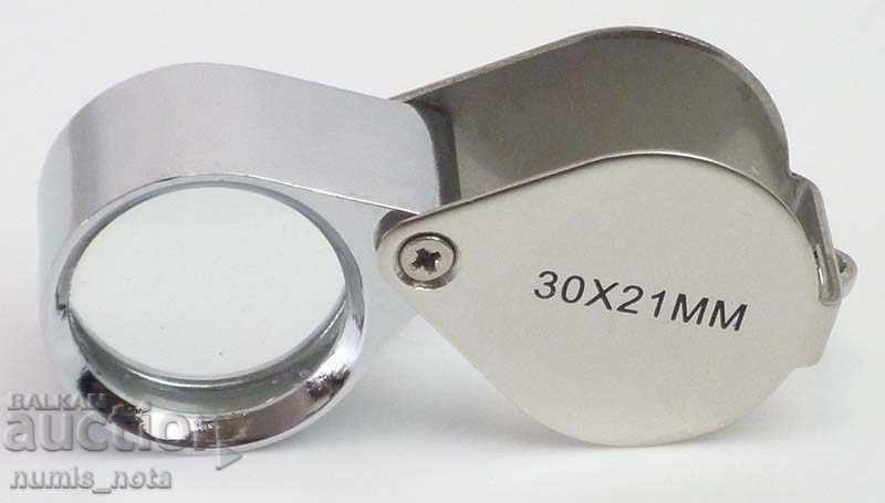 jewelery / numismatic magnifying glass - 30 x 21 mm with price 8.00 BGN | € 4.09 jewelery / numismatic magnifying glass - 30 x 21 mm with price 8.00 BGN | € 4.09