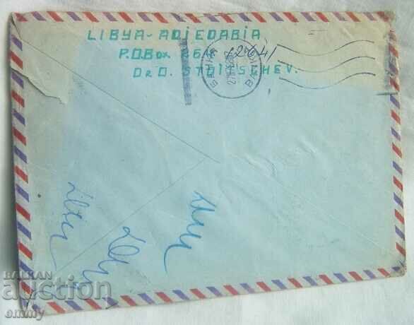 Auction Postal envelope 1988, traveled from Libya to Bankia Auction Postal envelope 1988, traveled from Libya to Bankia