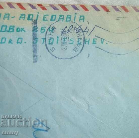 Delivery of Postal envelope 1988, traveled from Libya to Bankia Delivery of Postal envelope 1988, traveled from Libya to Bankia