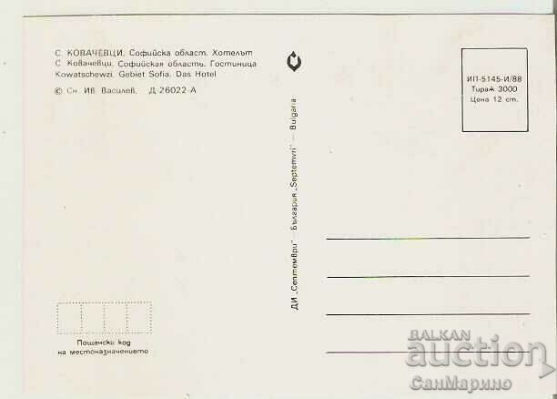 Card Bulgaria village of Kovachevtsi Pernik The hotel* with price 0.40 BGN | € 0.20 Card Bulgaria village of Kovachevtsi Pernik The hotel* with price 0.40 BGN | € 0.20