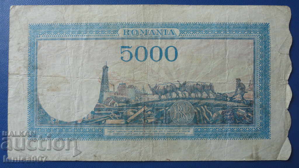 Romania 1945 - 5 000 lei (20.12.1945) with price 16.00 BGN | € 8.18 Romania 1945 - 5 000 lei (20.12.1945) with price 16.00 BGN | € 8.18
