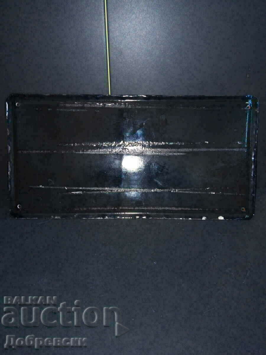 Емайлирана табела ВНИМАНИЕ ГАРАЖ с цена 96.00 лв. | € 49.08 Емайлирана табела ВНИМАНИЕ ГАРАЖ с цена 96.00 лв. | € 49.08