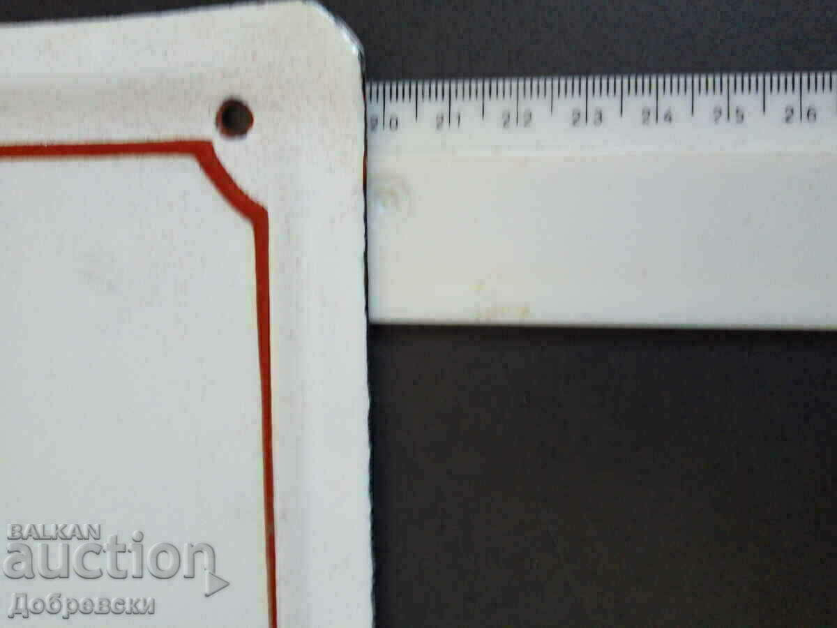 Аукцион Емайлирана табела ВНИМАНИЕ ГАРАЖ Аукцион Емайлирана табела ВНИМАНИЕ ГАРАЖ