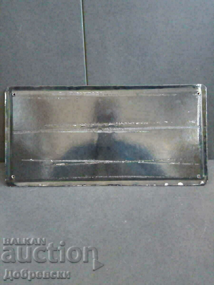 Емайлирана табела ВНИМАНИЕ ГАРАЖ - 5 Емайлирана табела ВНИМАНИЕ ГАРАЖ - 5