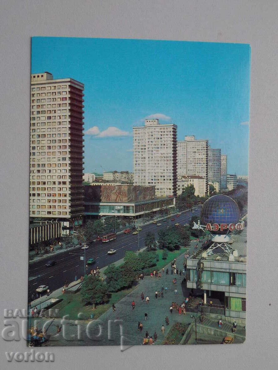 Card Prospekt Kalinin, Moscova, URSS - 1987.