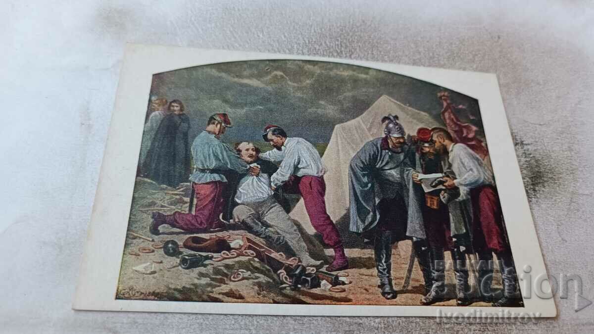 Καρτ ποστάλ A Grottger Vojna
