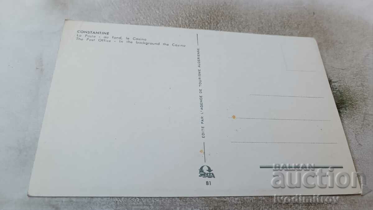 Postcard La Poste - an Found le Casino with price 0.75 BGN | € 0.38