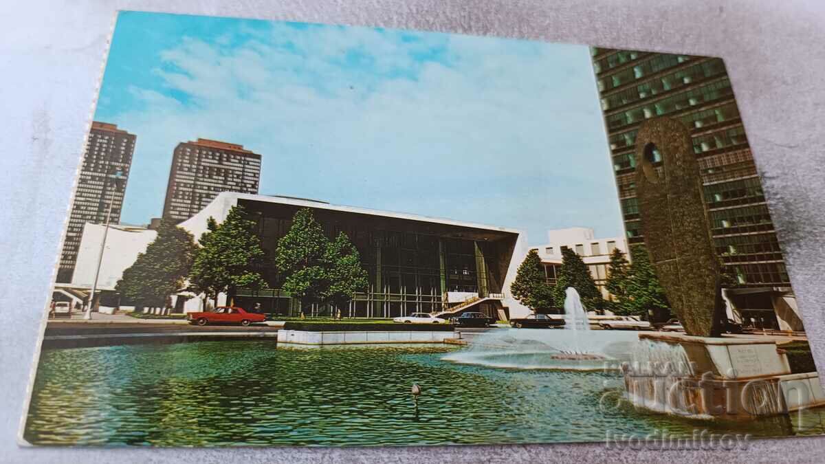 Καρτ ποστάλ των Ηνωμένων Εθνών της Νέας Υόρκης 1972