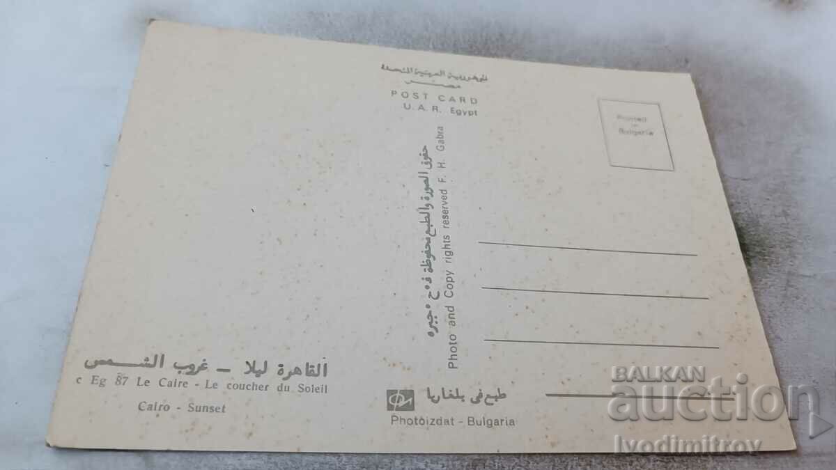 Postcard Cairo Sunset with price 0.85 BGN | € 0.43 Postcard Cairo Sunset with price 0.85 BGN | € 0.43