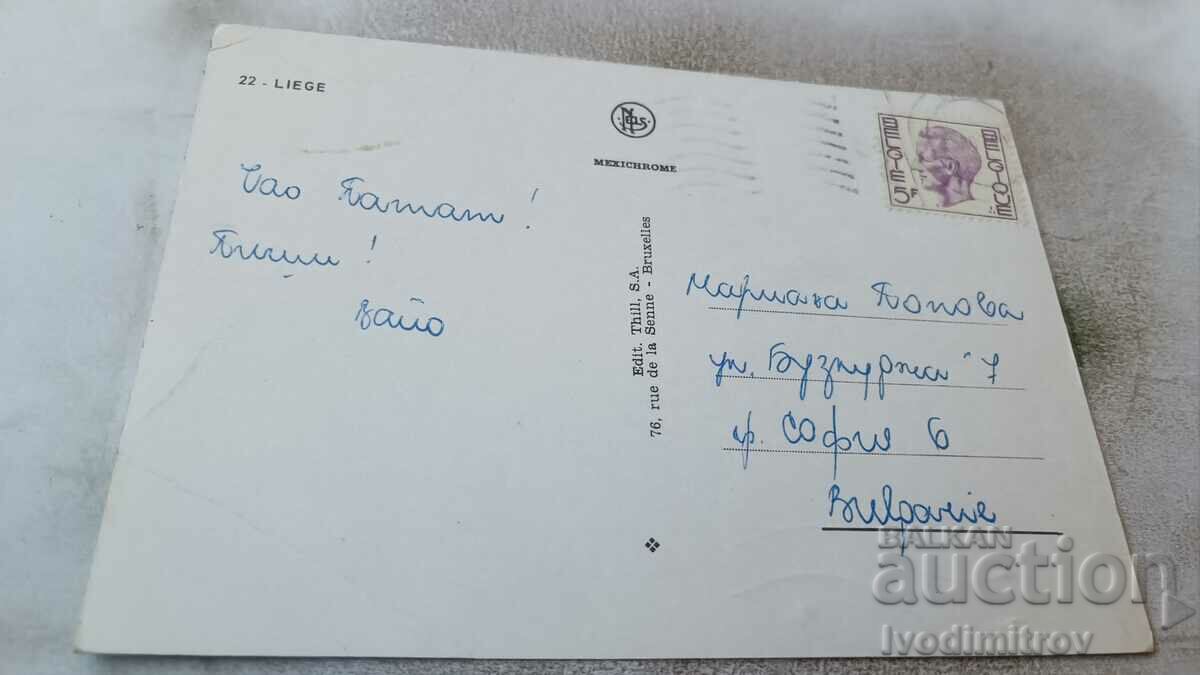 Postcard Liege Collage with price 0.85 BGN | € 0.43 Postcard Liege Collage with price 0.85 BGN | € 0.43