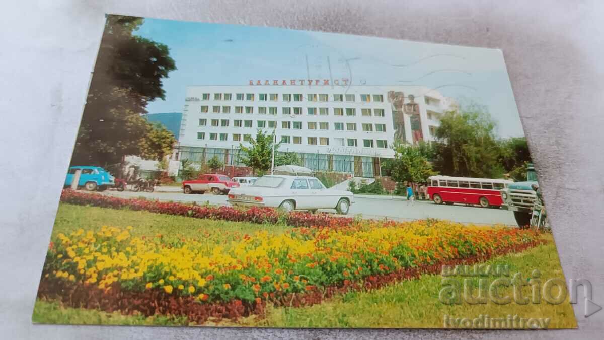 Καρτ ποστάλ Velingrad Hotel-Restaurant Zdravets 1974