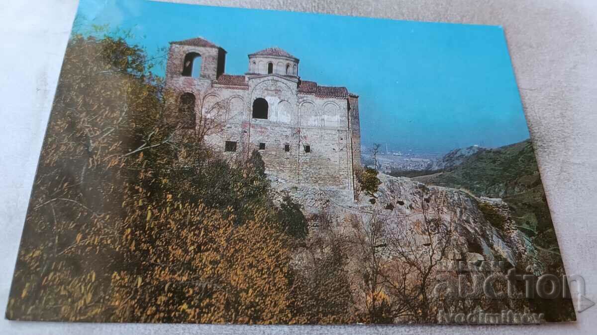 Carte poștală Asenovgrad Cetatea Asenov secolul XIII