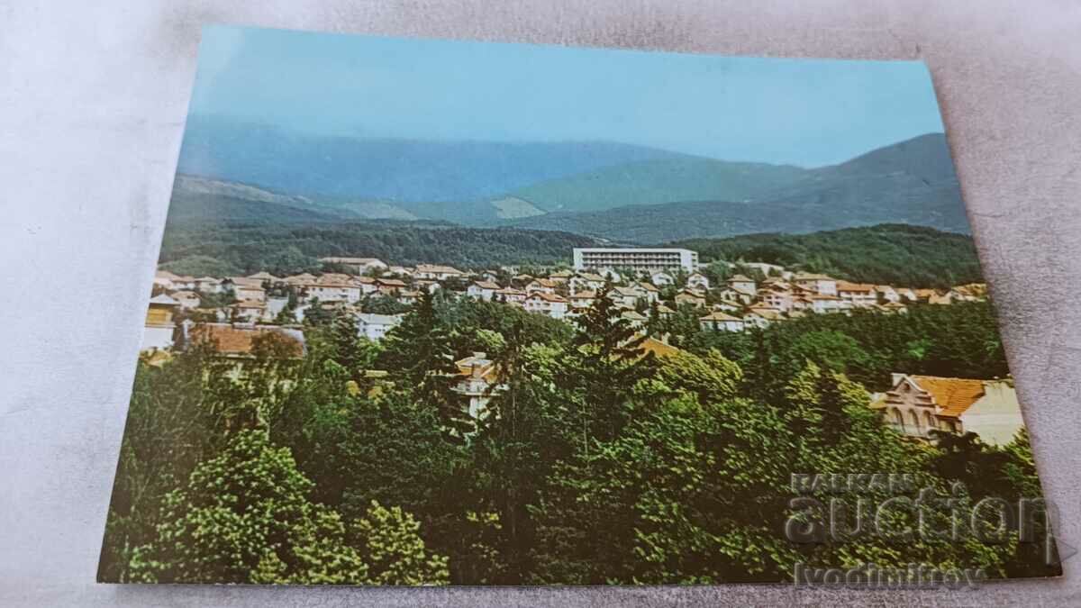 Пощенска картичка Велинград 1987