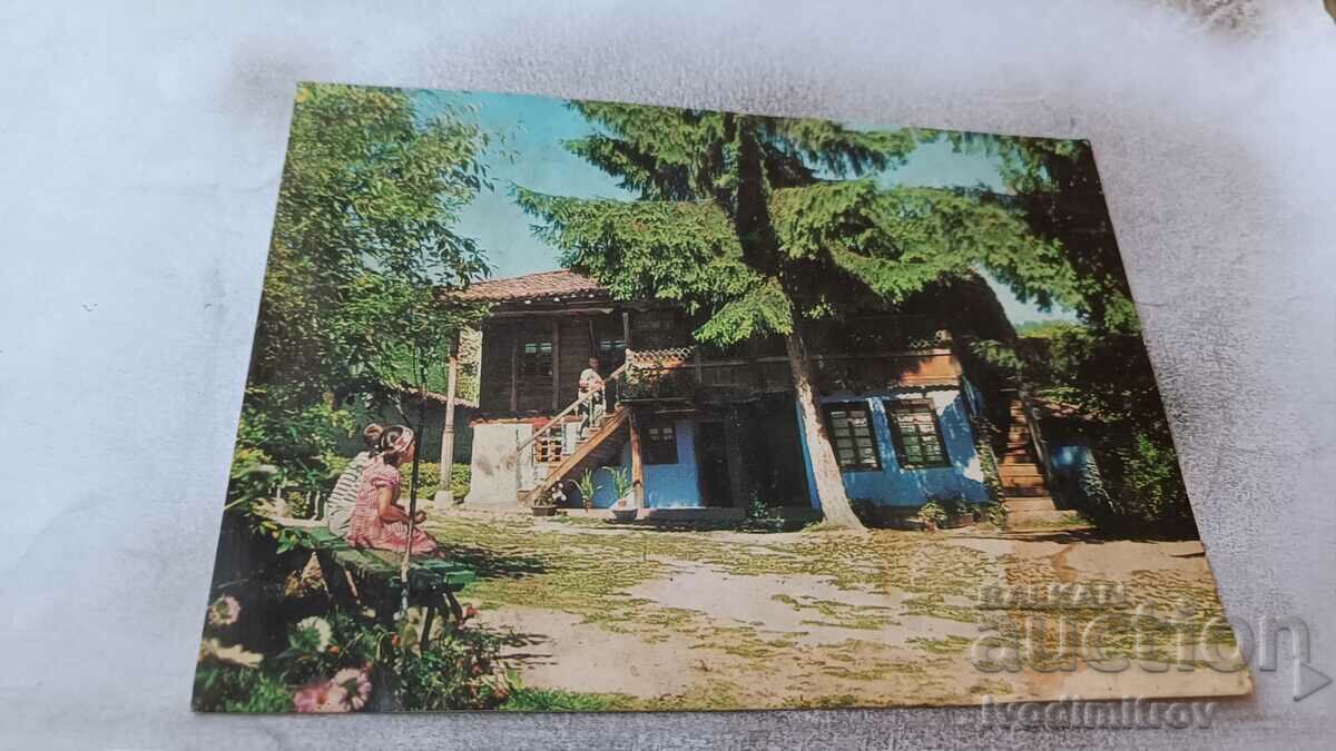 Пощенска картичка Копривщица Къща-музей Димчо Дебелянов